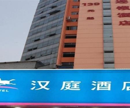 Hanting Hotel Yiwu North Of Chouzhou Road Exterior foto