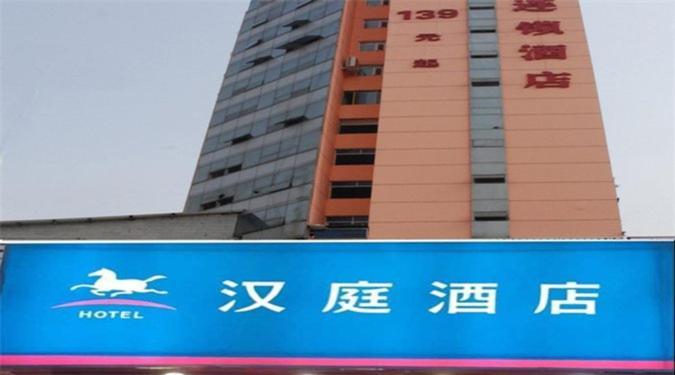 Hanting Hotel Yiwu North Of Chouzhou Road Exterior foto